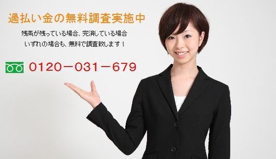 女性２.jpg